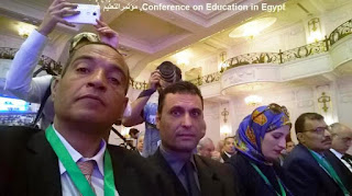 الحسينى محمد ,الخوجة,ادارة بركة السبع التعليمية,مؤتمر التعليم فى مصر ,conference on education in egypt ,Conférence sur l'éducation en Egypte الحسينى محمد ,الخوجة,ادارة بركة السبع التعليمية,مؤتمر التعليم فى مصر ,conference on education in egypt ,Conférence sur l'éducation en Egypte