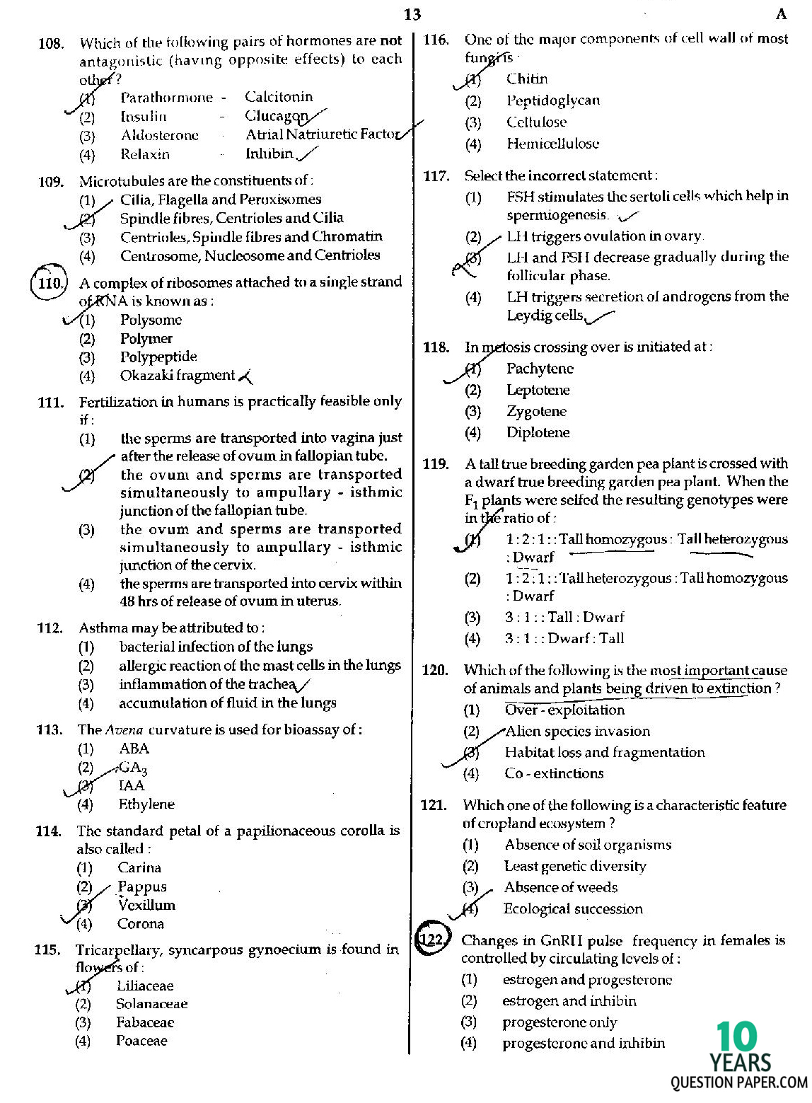 CBSE AIPMT NEET 2016 entrance exam question paper CBSE NEET 2016 question paper