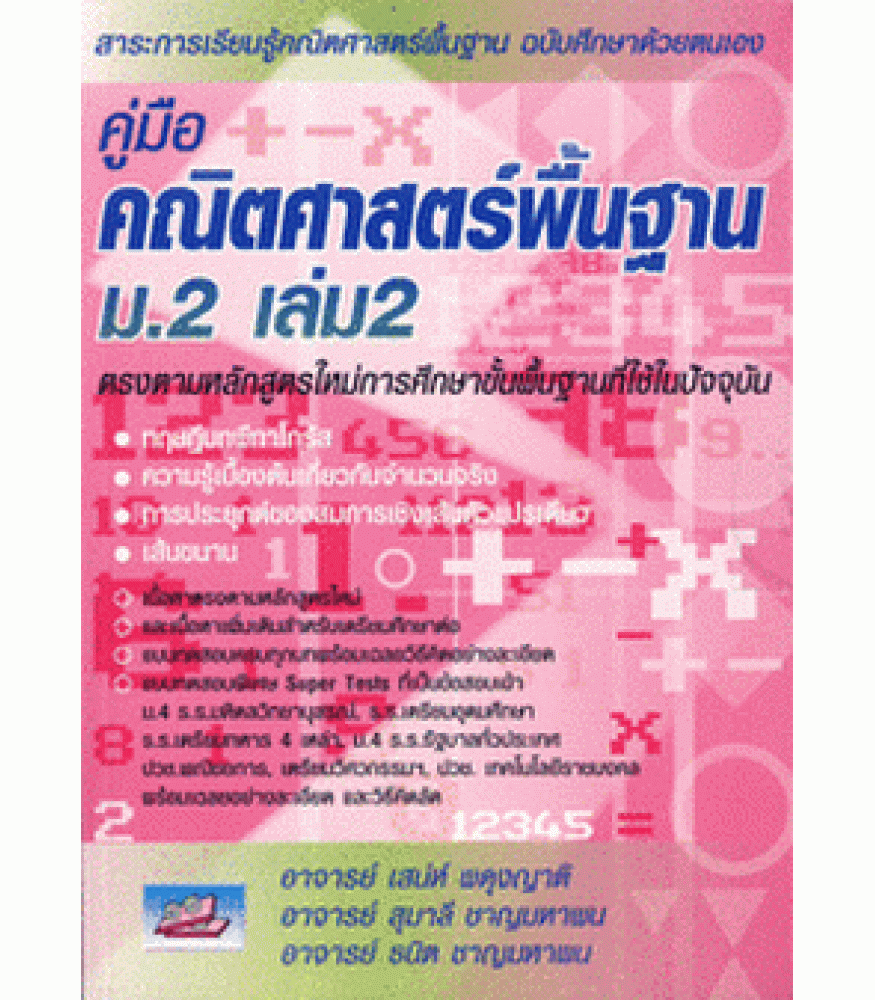My Image 48