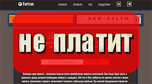 Архивы CPM - Фротран Архивы CPM - Фротран