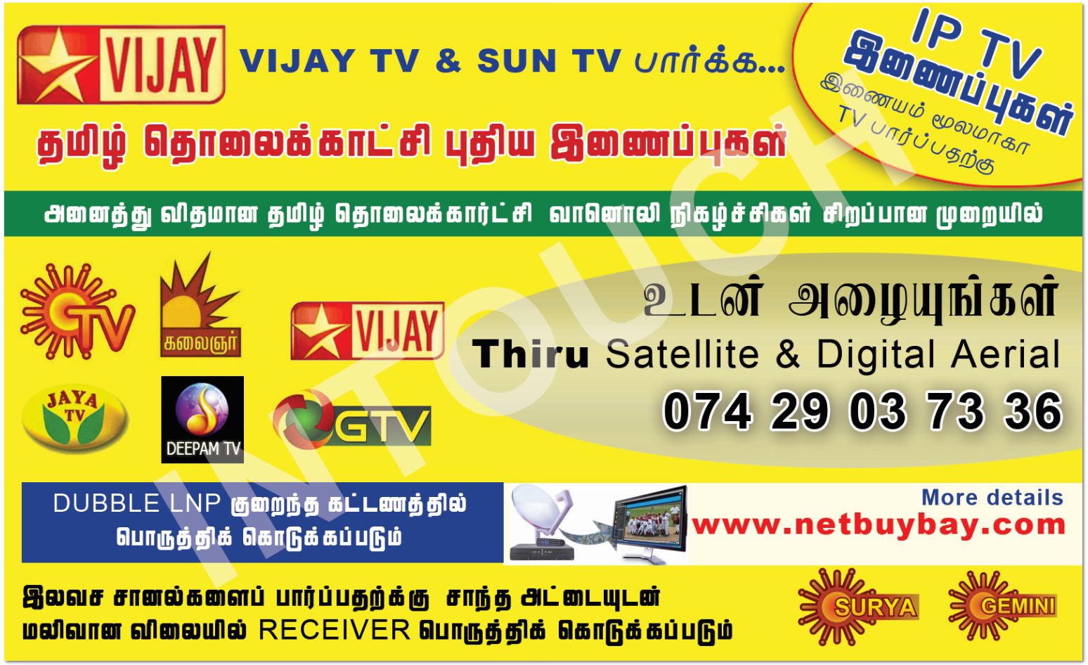 Tamil Satellite Tv UK Tamil Satellite Tv Tamil IP Tv UK Cover All
