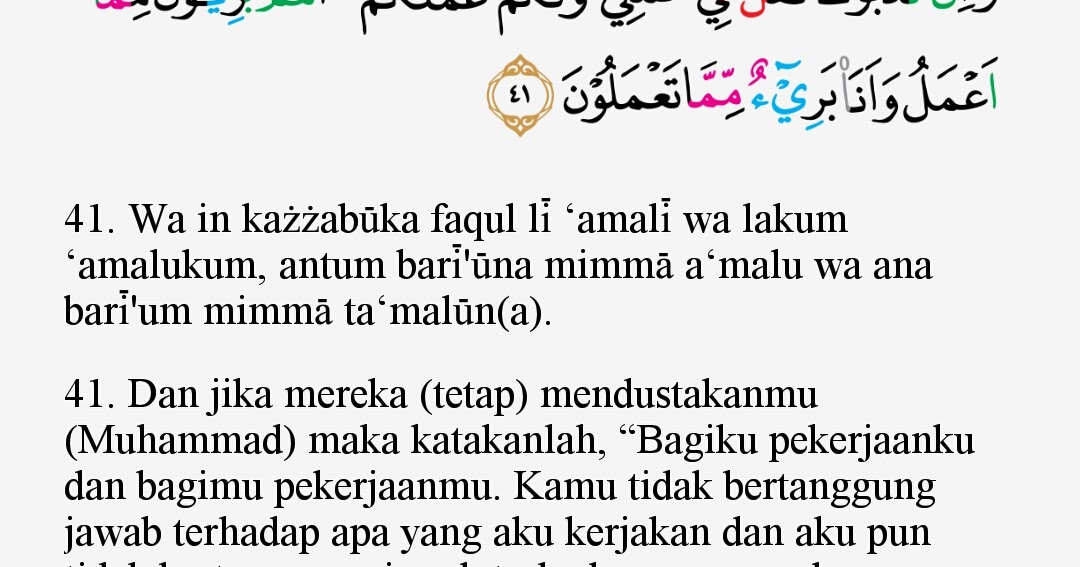 Hukum Bacaan Surat Yunus 40 41 Kumpulan Surat Penting
