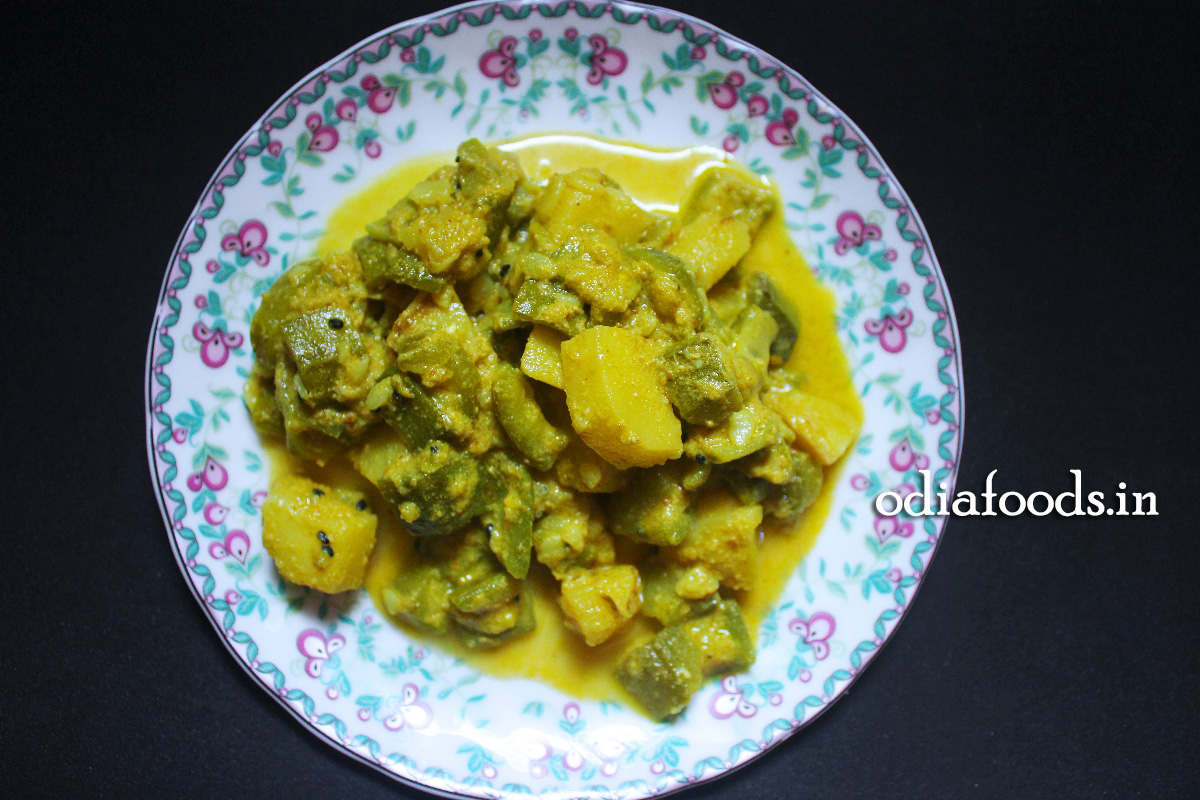 ଜହ୍ନି ଆଳୁ ପୋସ୍ତକ