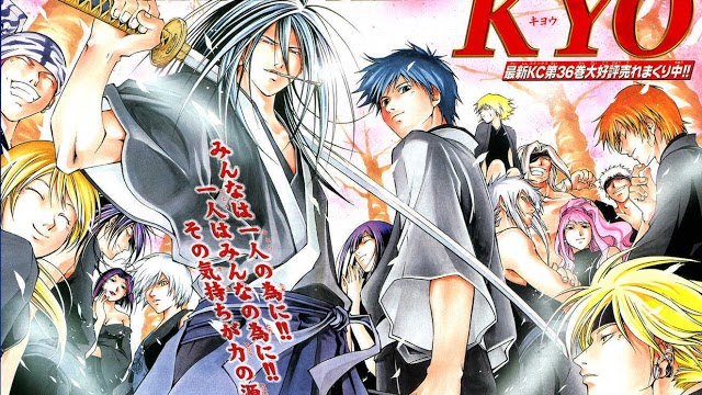 Samurai Deeper Kyo Subtitle Indonesia Anoboy Download Streaming