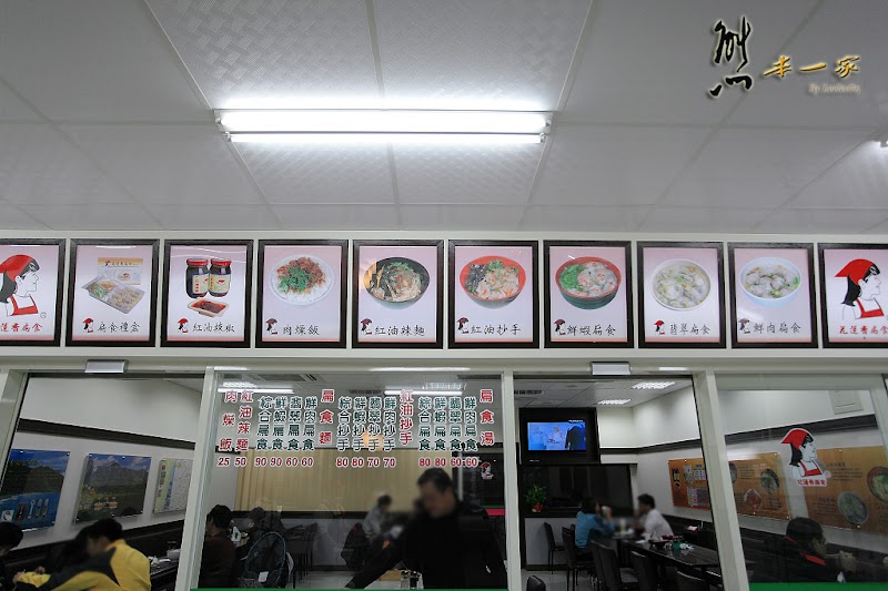 花蓮香扁食炒手|花蓮中山路美食小吃