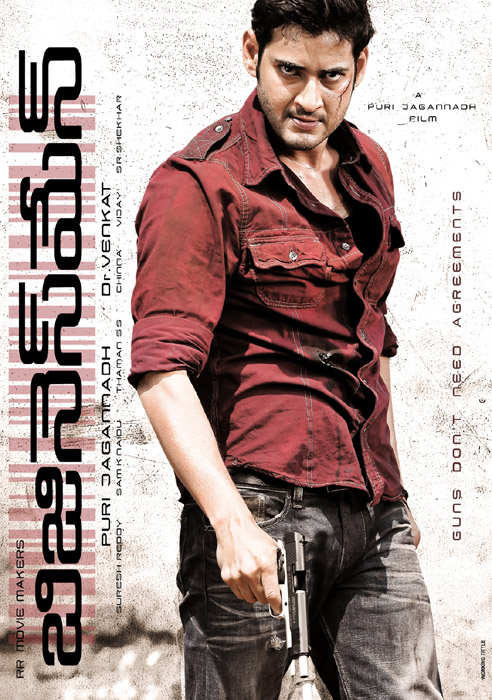 Letest Software Games & Movie Full Free Download: Business Man (2012