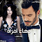 صورة مصغرة لـقصة دهاء امرأة