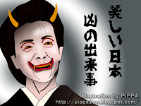 桜井良子 桜井よし子