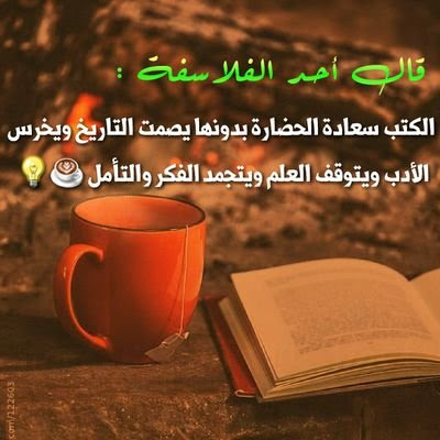 صور مكتوب عليها