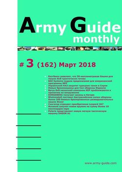    Army Guide monthly (№3  2018)    