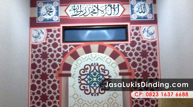 Kaligrafi Lafadz Allah Muhammad Kaligrafi Lafadz Allah Muhammad