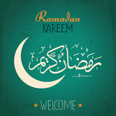 صور رمضان صور رمضان