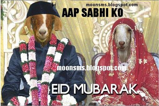 Bakra Eid Eid al-Adha sms message wishes in english Urdu Hindi with images pictures Greetings Card Bakra Eid Eid al-Adha sms message wishes in english Urdu Hindi with images pictures Greetings Card
