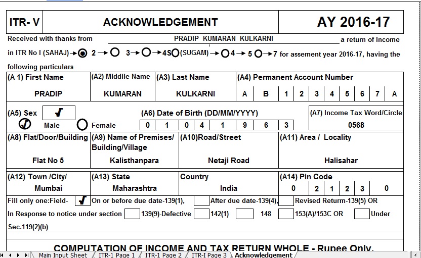 Itr v acknowledgement 2013 14 calendar