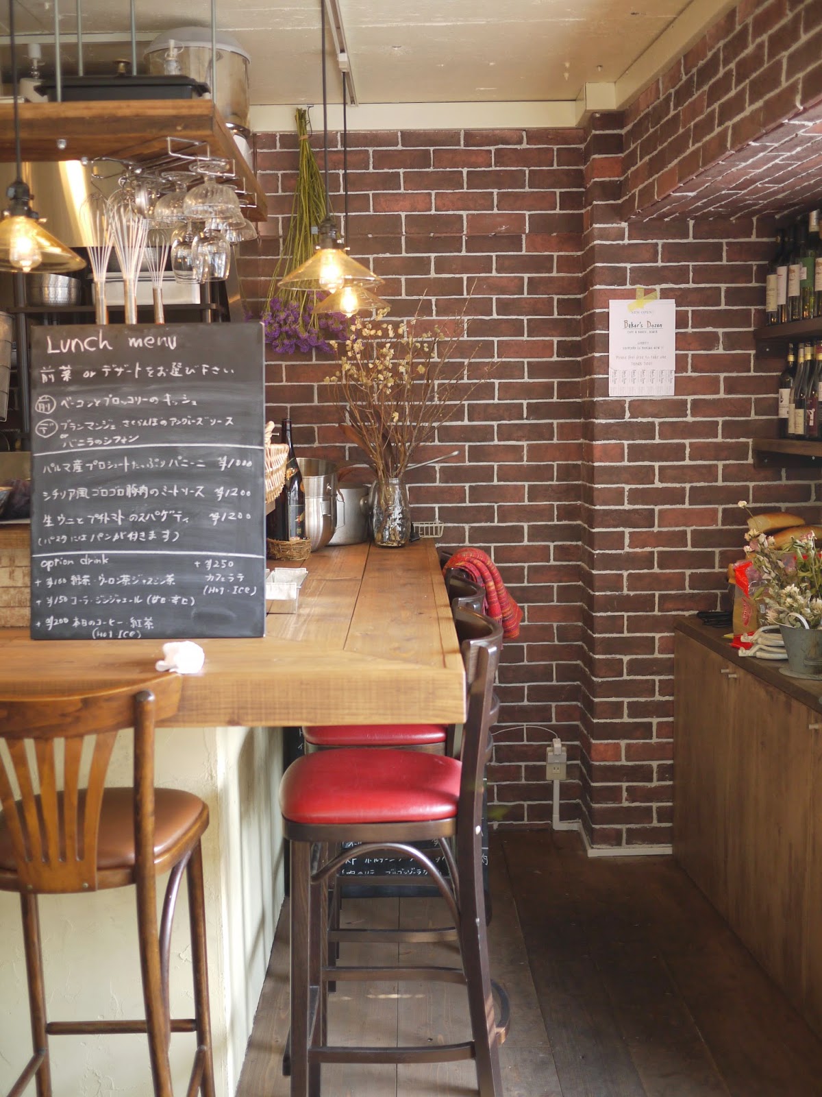 Bon Appétit! No Cake No Life Baker's Dozen（ベイカーズダズン）＠三軒茶屋