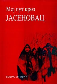 Moj put kroz Jasenovac