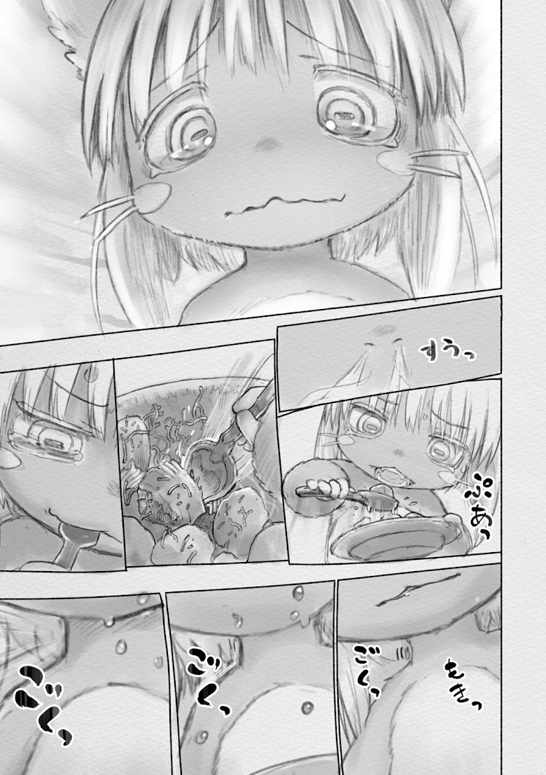 Made in Abyss - หน้า 10