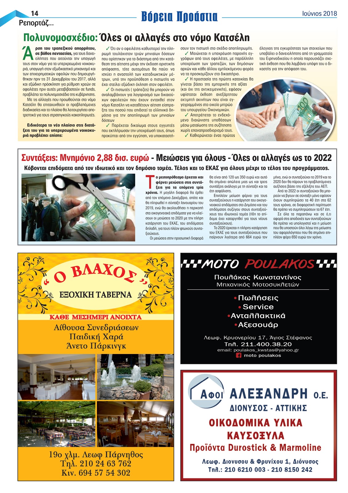 Dating SKS κινέζικα