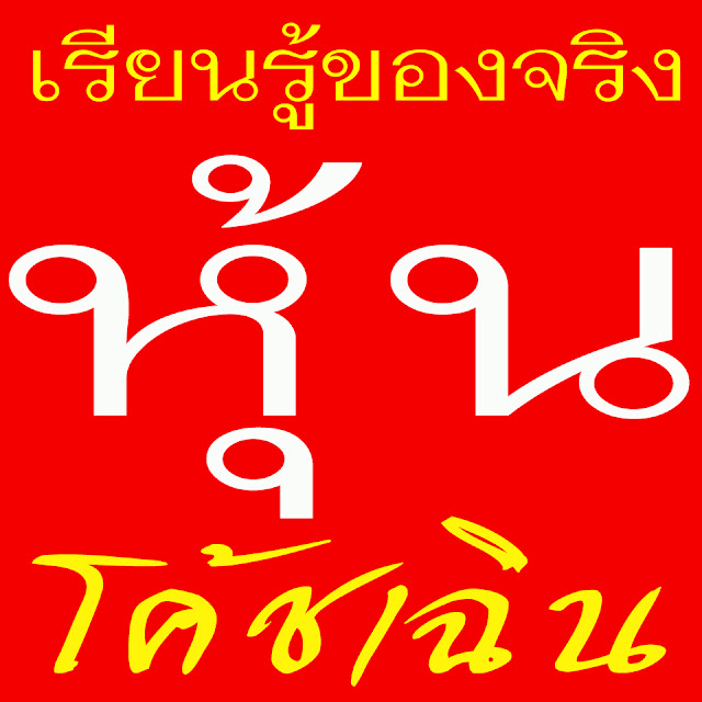 Forex pantip 2559