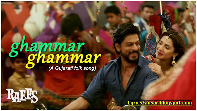 Ghammar Ghammar (Gujarati Folk Song ) Lyrics : RAEES | Roshan Rathore | SRK Ghammar Ghammar (Gujarati Folk Song ) Lyrics : RAEES | Roshan Rathore | SRK