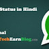 Whatsapp Status in Hindi - Best Whatsapp status (Latest)