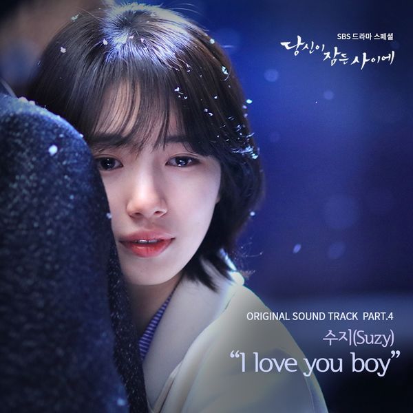Lirik Lagu Suzy I Love You Boy While You Were Sleeping Ost Part 4 Lirik Lagu Yess