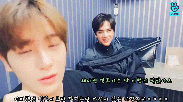 아육대걔랑 스벅제복남의 관계성 | 인스티즈