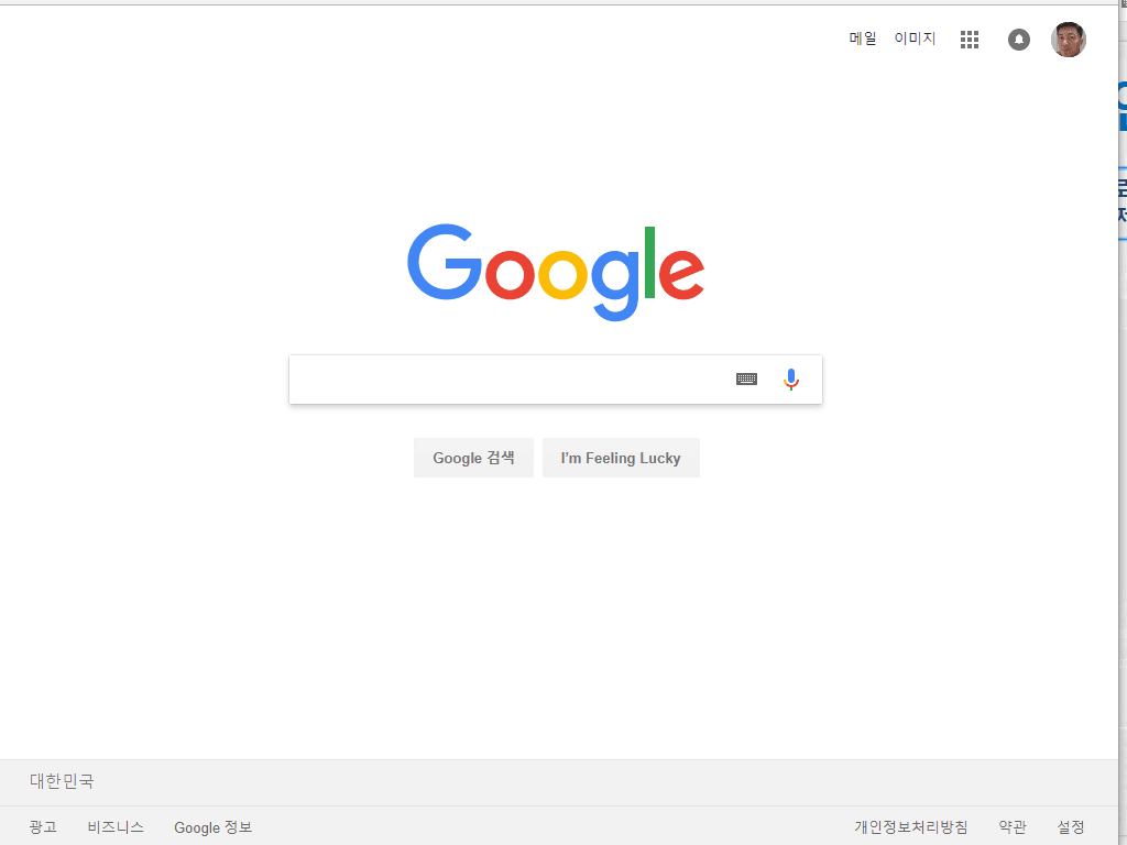 Google 2단계 인증 설정하기 - 구글 워크스페이스 업데이트