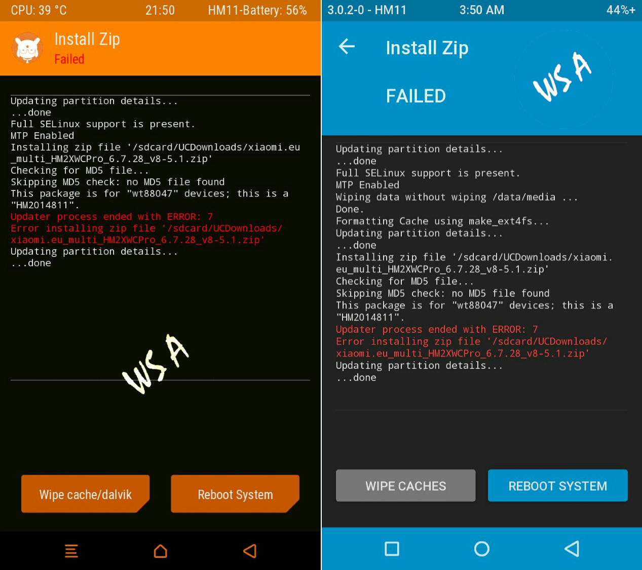 Файл update zip