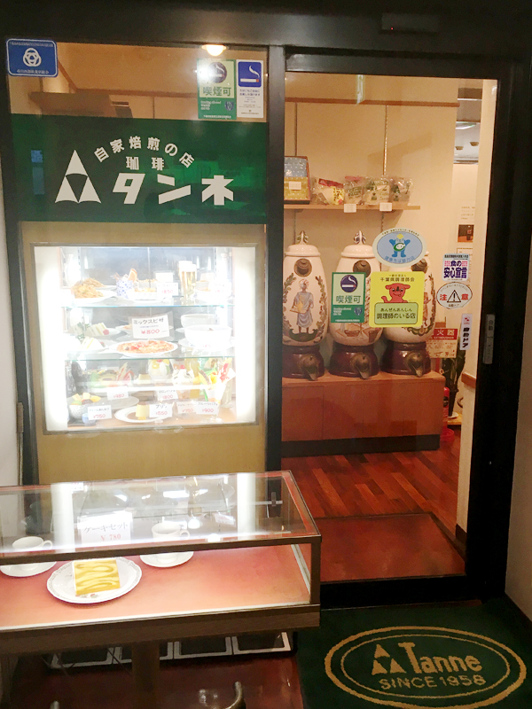 珈琲タンネ本店の入口