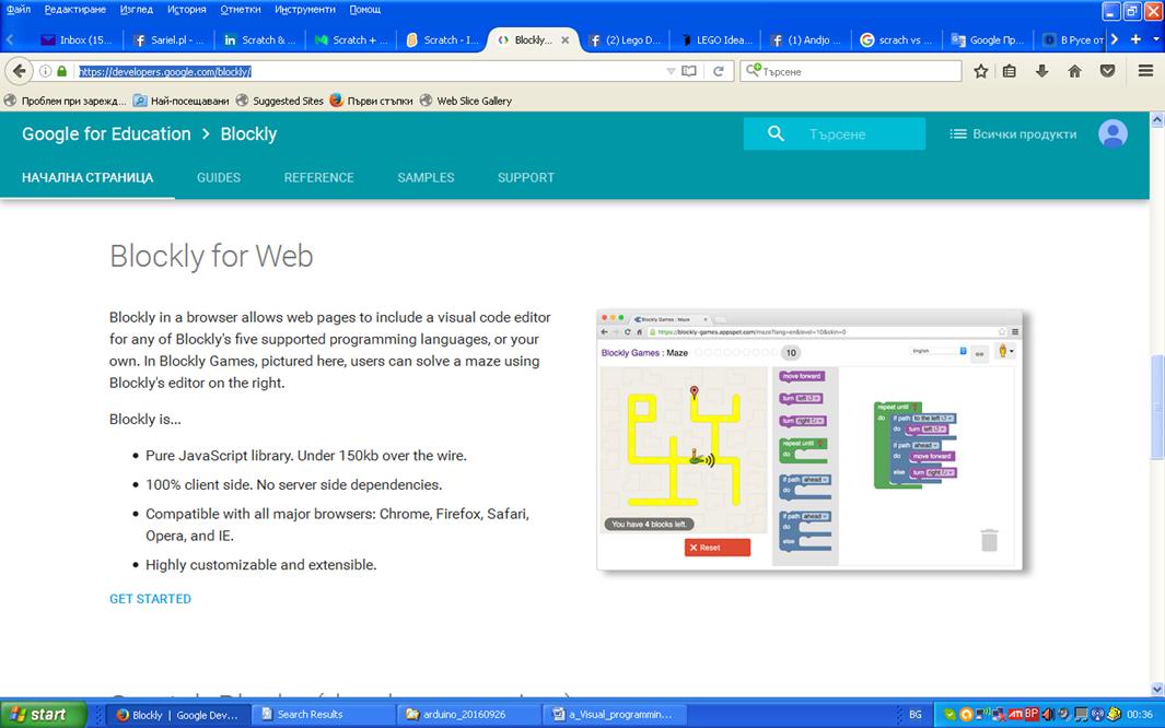 ah-present: Visual_programming_language - Scratch - 1 BG/EN