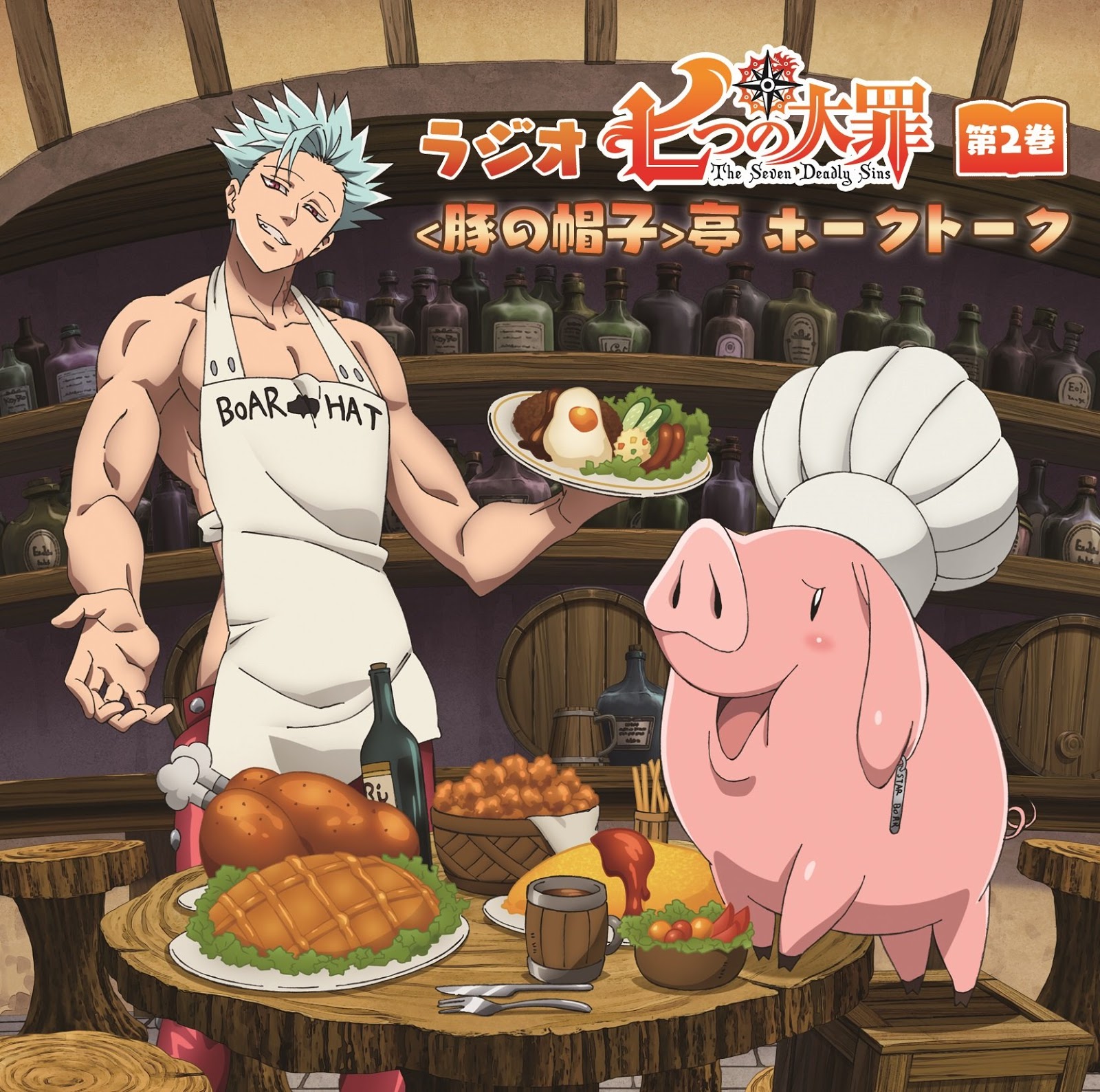 Moonlight Summoner's Anime Sekai: The Seven Deadly Sins 七つの大罪 (Nanatsu