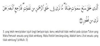 ayat tentang langit surah al mulk
