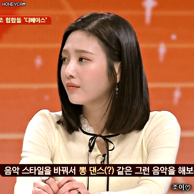 180211 슈가맨 레드벨벳 조이.gif | 인스티즈