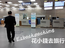 2019年4月韓國機場退稅新規定