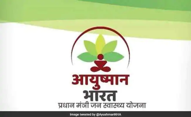 Health+and+Family+Welfare+Issue+Ayushman+Cards