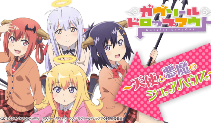 Gabriel DropOut BD Batch Subtitle Indonesia Gabriel DropOut BD Batch Subtitle Indonesia