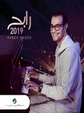 Rabeh Saqer-Rabeh 2019