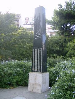 μνημείο πεσόντων στην Κύπρο