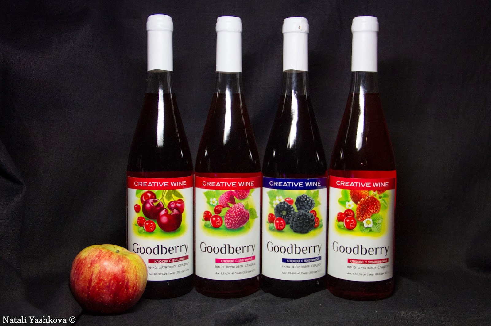 Вино креатив. Вино с логотипом shirin. Вино креатив реклама. Wine course creative. Wine branding.