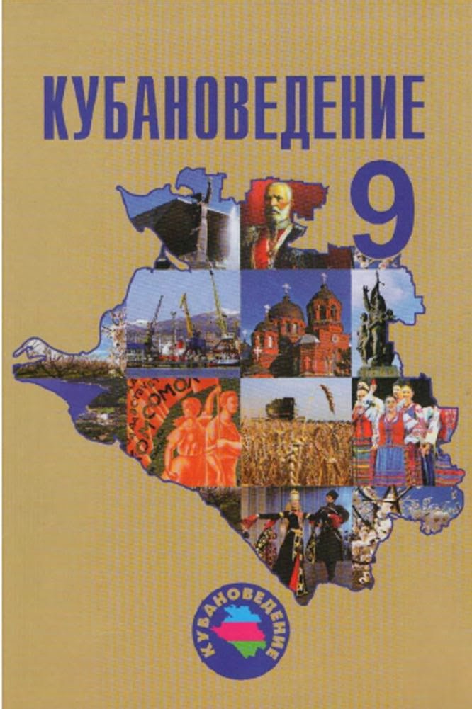 история россии 7 класс черникова ответы на вопросы 10 параграф история россии 7 класс черникова ответы на вопросы 10 параграф
