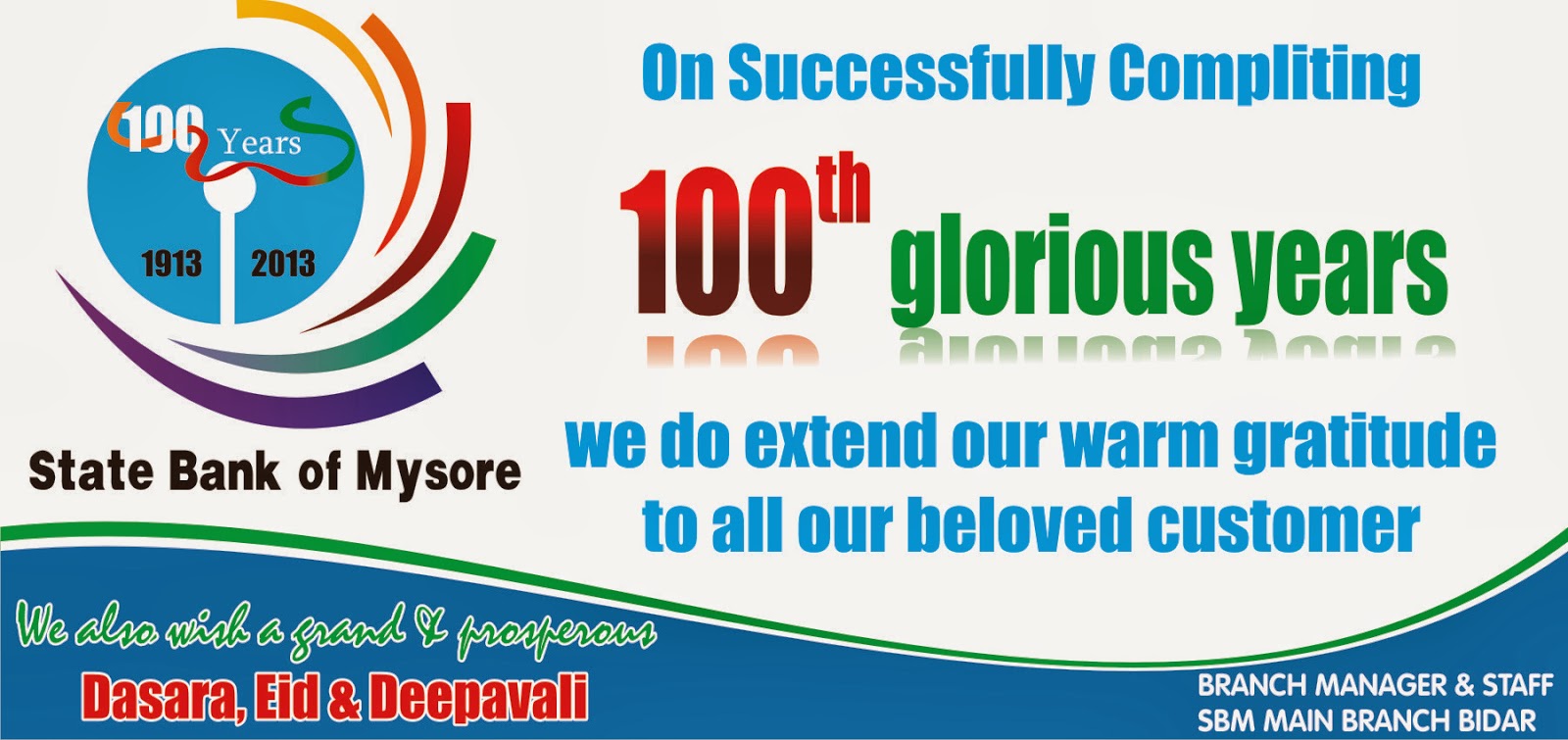 My Profile 100 Years Celebration of State Bank of Mysore