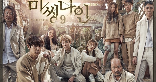 Lirik Lagu CHEN (EXO) - I’m Not Okay (Missing Nine OST) | Lirik Lagu Unyu
