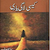 Kesi laagi yaari by Saira Arif
