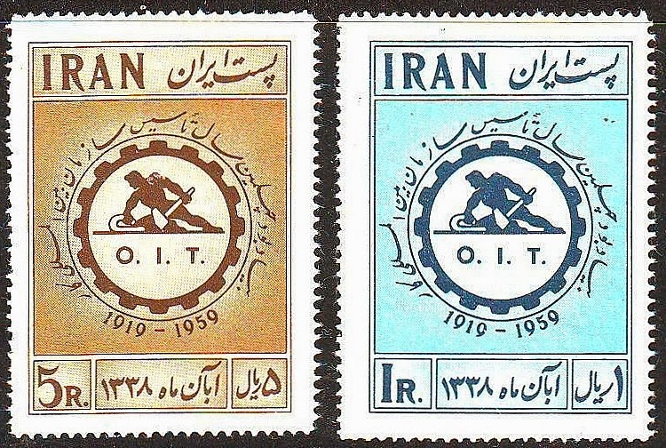 StampSelector Stamp Investment Tip Iran 1959 ILO 40th Anniversary
