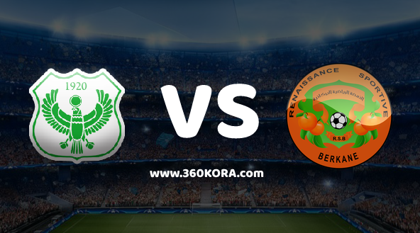 renaissance-de-berkane-vs-el-masry-club مشاهدة مباراة نهضة بركان والمصري البورسعيدي بث مباشر