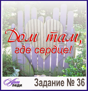 http://art-lady2011.blogspot.ru/2015/05/36.html