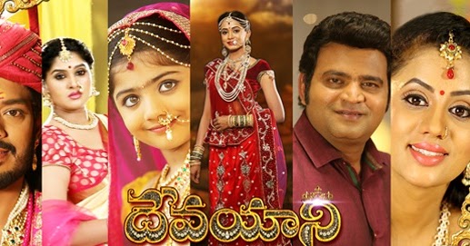 Chakravakam Serial Full Story Chakravakam Serial Full Story