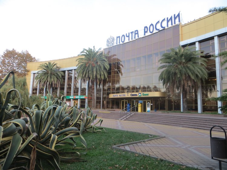 Mail sochi