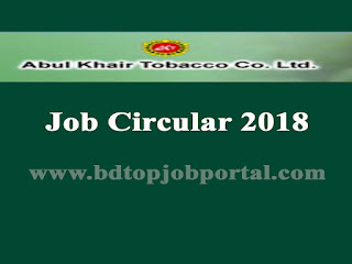 Abul Khair Tobacco Company Limited Assistant Marketing Officer (AMO) Job Circular 2018 